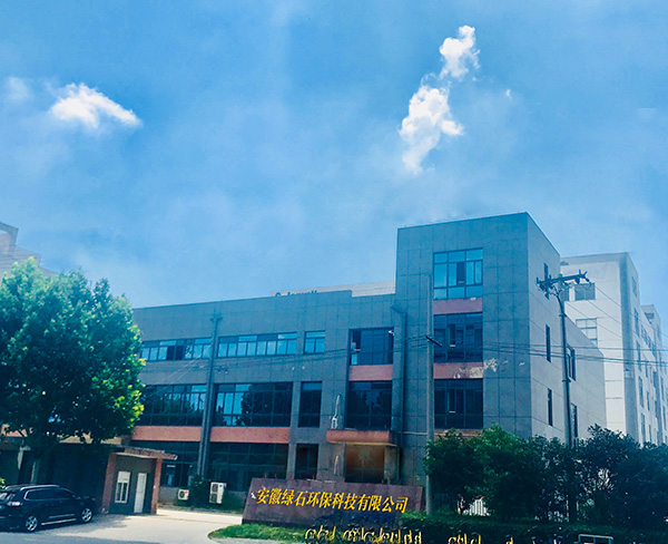 科技服务环境，环保创造未来