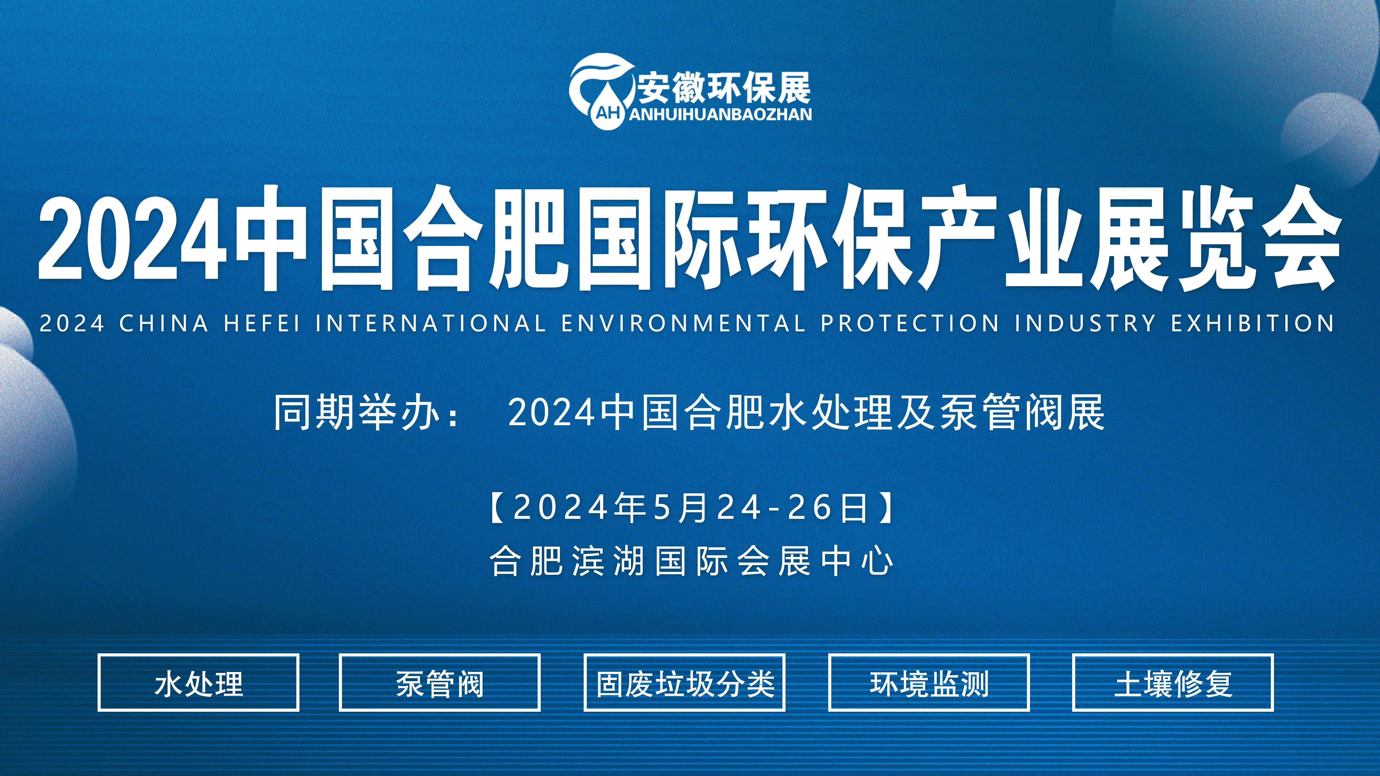 环保人的2023：那泼天的富贵啥时候才来？